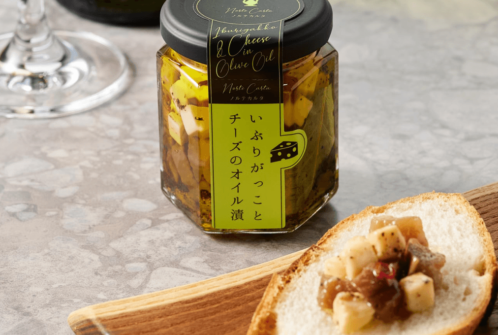 お取り寄せ瓶詰③：いぶりがっことチーズのオイル漬（Norte Cart）